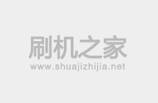 M派皇族 S4-MAX线刷刷机教程及M派皇族 S4-MAX救砖系统刷机包下载